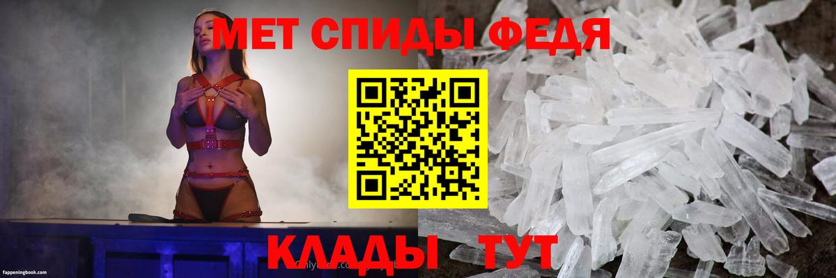 Борисоглебск  АМФ  АМФЕТАМИН  Вход с VPN  ОМГ ОМГ ссылка  Amphetamine Premium 