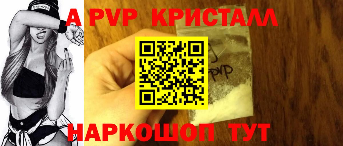 A PVP СК КРИС  Вход с VPN  Борисоглебск 