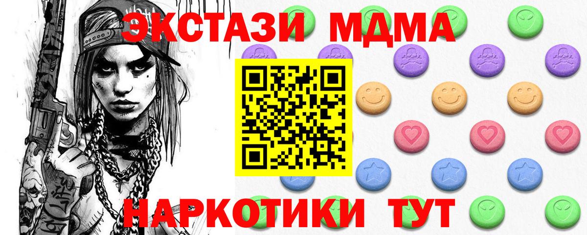 omg вход  цены наркотик  ЭКСТАЗИ  Вход с VPN  Экстази Cube  Экстази Cube  Борисоглебск 