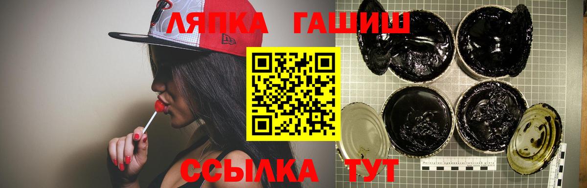 ГАШ Cannabis Борисоглебск