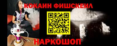кристаллы Аргун