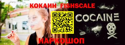 кристаллы Аргун