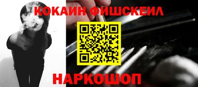 герыч Апшеронск