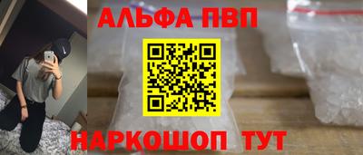 кристаллы Аргун