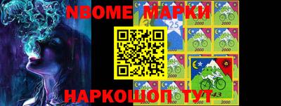 герыч Апрелевка