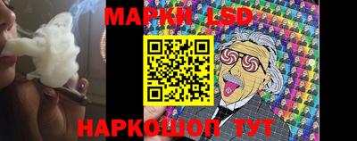 кристаллы Аргун