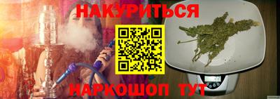 кристаллы Аргун
