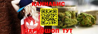 герыч Апшеронск