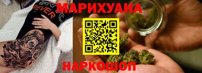 герыч Апшеронск
