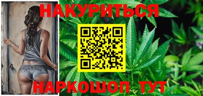 кристаллы Аргун