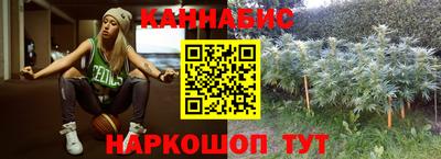 герыч Апшеронск