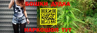 кристаллы Аргун