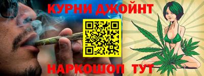 герыч Апшеронск