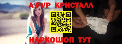 герыч Апрелевка