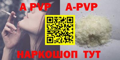 кристаллы Аргун
