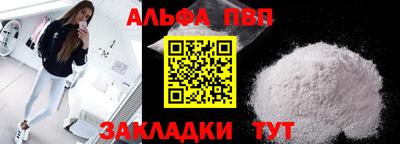 герыч Апрелевка