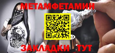 кристаллы Аргун
