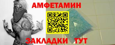 герыч Апшеронск
