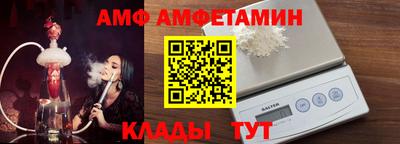 герыч Апшеронск