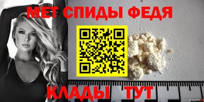герыч Апшеронск
