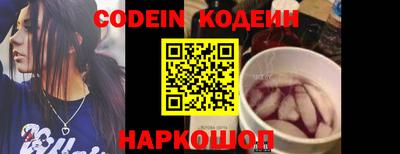 кристаллы Аргун
