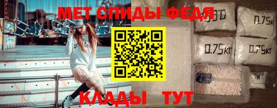 герыч Апшеронск