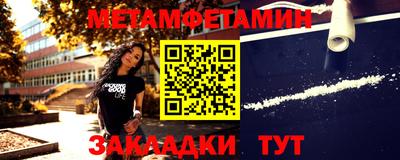 кристаллы Аргун