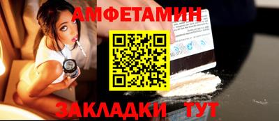 герыч Апшеронск