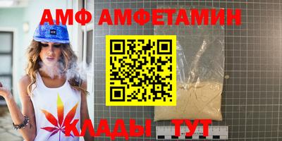 герыч Апшеронск