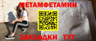 кристаллы Аргун