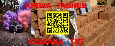 герыч Апрелевка