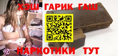 кристаллы Аргун