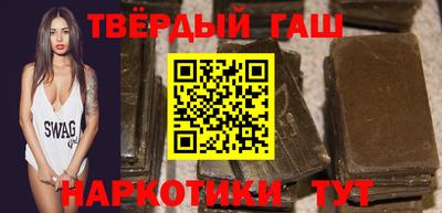 кристаллы Аргун