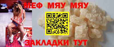 кристаллы Аргун