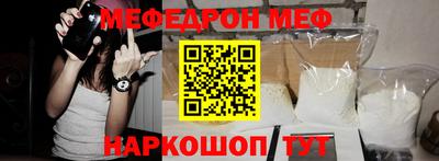 кристаллы Аргун