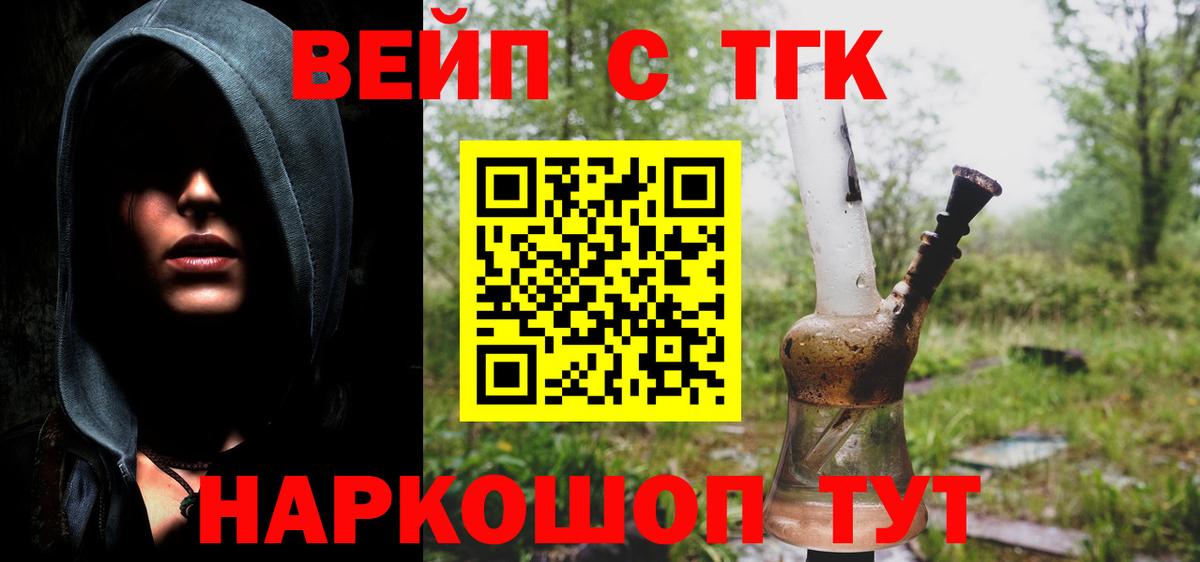 Борисоглебск  Меф МЯУ МЯУ  Кокаин  НБОМе  Вход с VPN  Метамфетамин  Марихуана  Меф МЯУ МЯУ   MDMA 