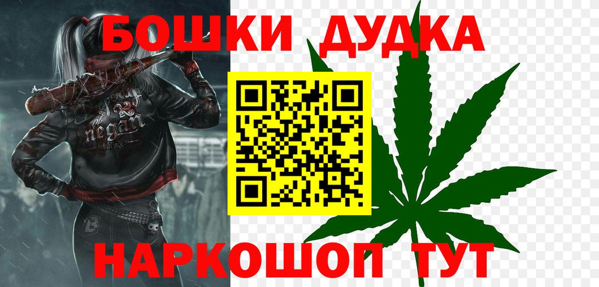 Каннабис гибрид  Канабис сатива  Вход с VPN  Марихуана марихуана  Борисоглебск 