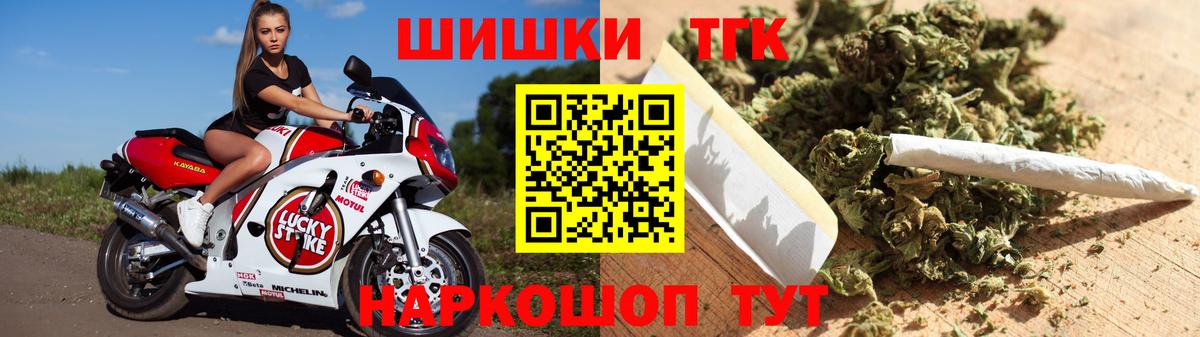 Бошки Шишки Ganja Борисоглебск